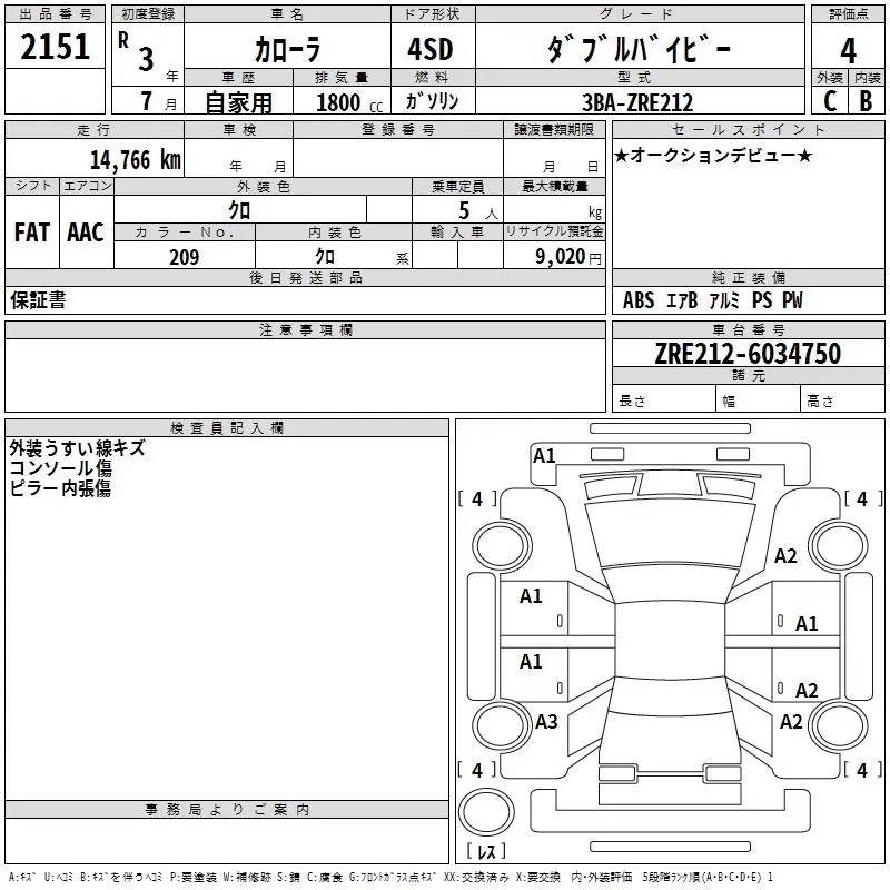 TOYOTA COROLLA 2021