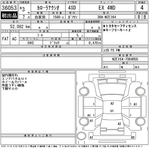 TOYOTA COROLLA AXIO 2021